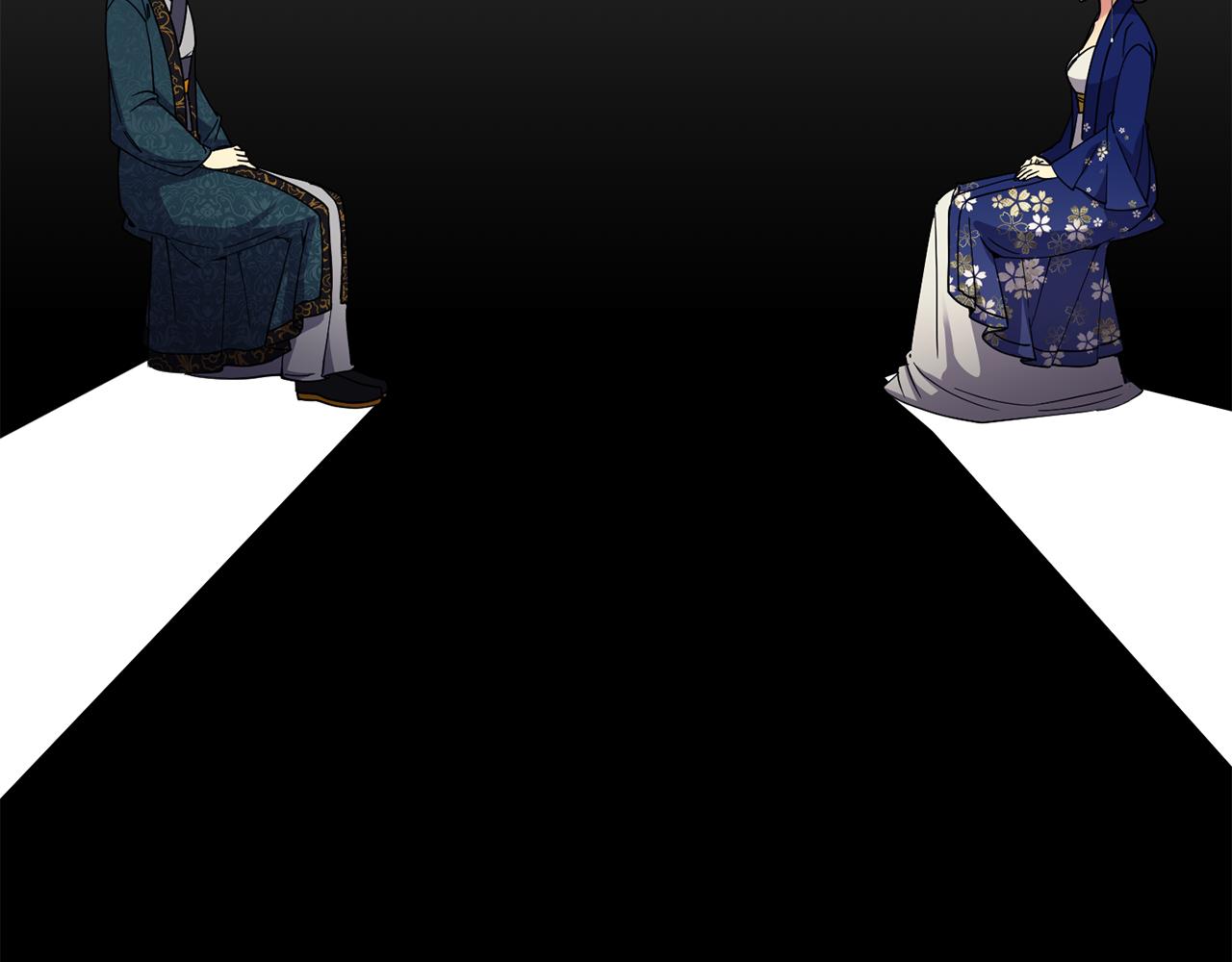 第117话 隔阂(1/3)-第118话