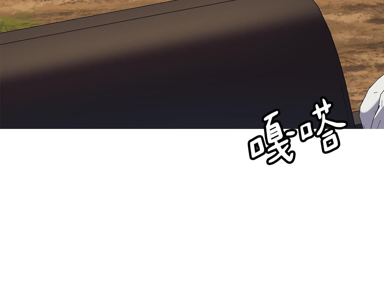 第117话 隔阂(1/3)-第118话