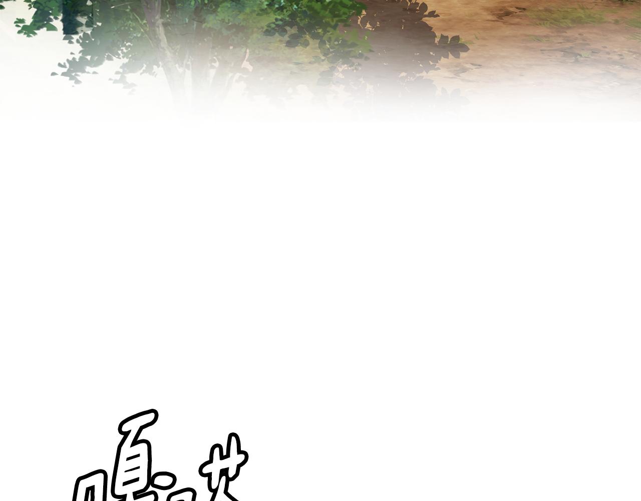 第117话 隔阂(1/3)-第118话