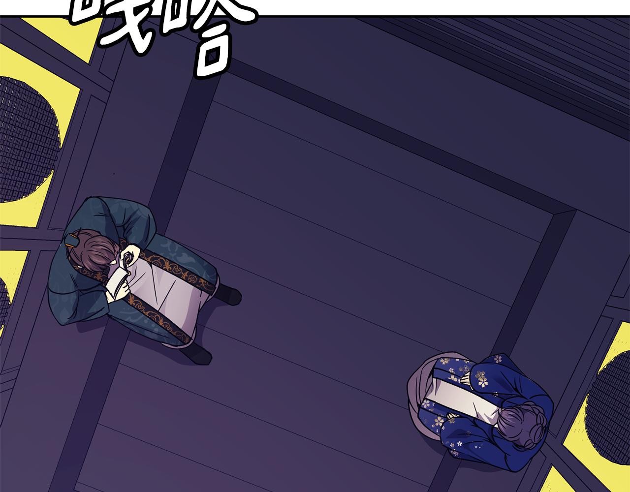 第117话 隔阂(1/3)-第118话