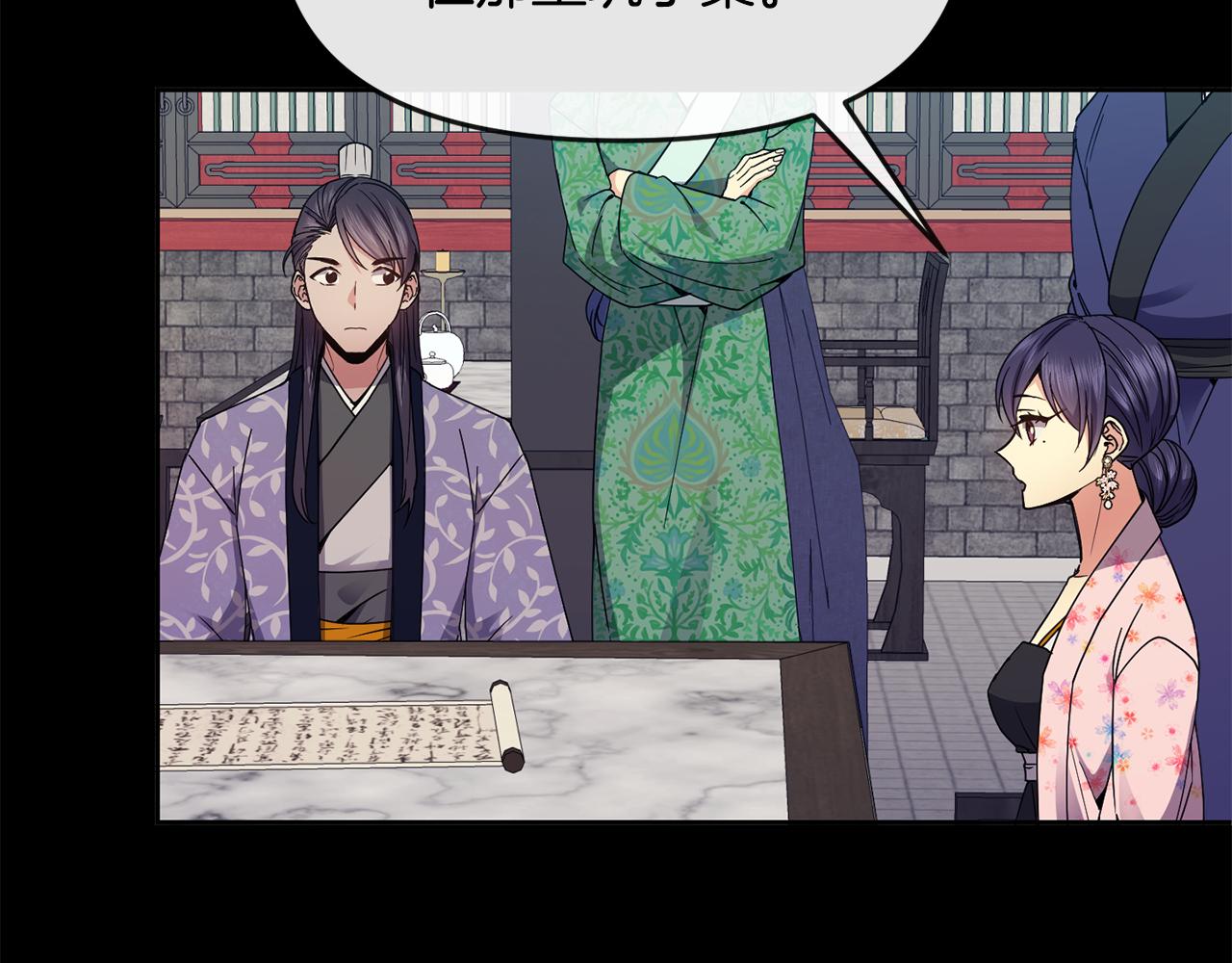 第119话 利用(1/3)-第120话