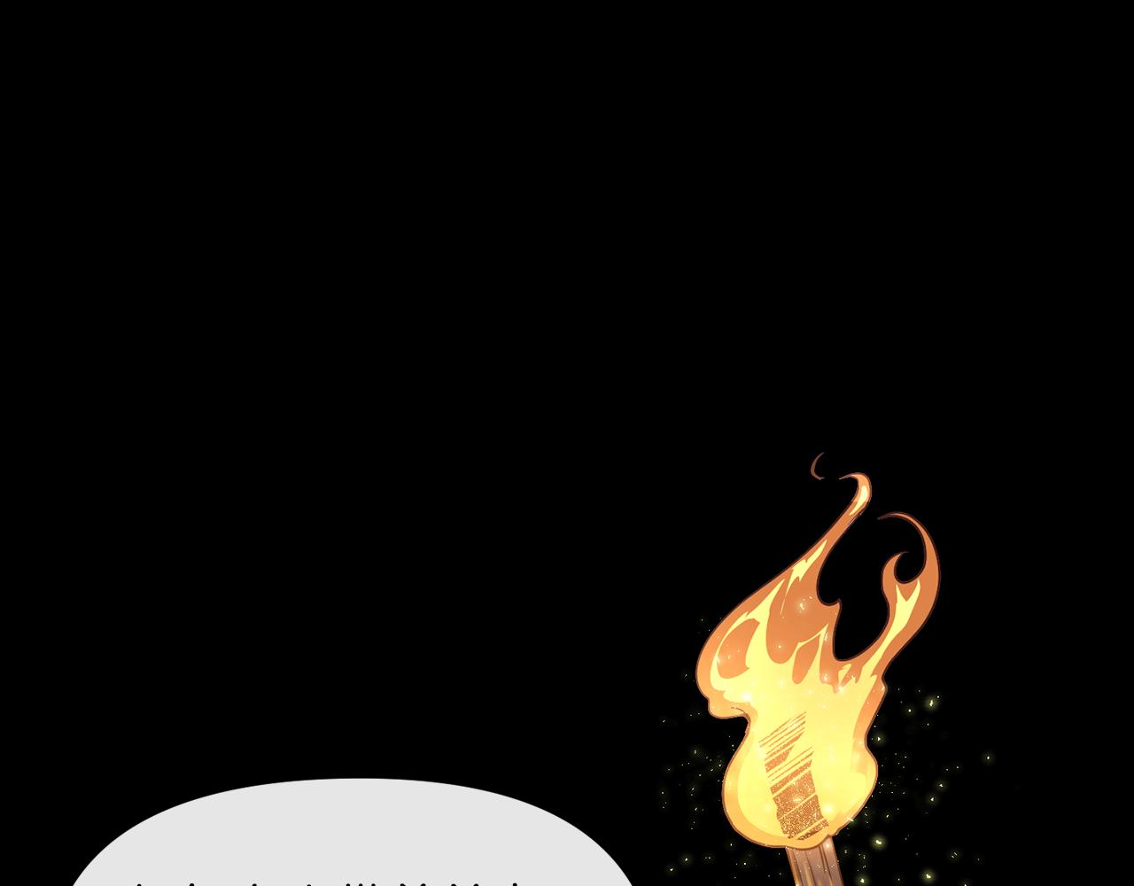 第119话 利用(1/3)-第120话