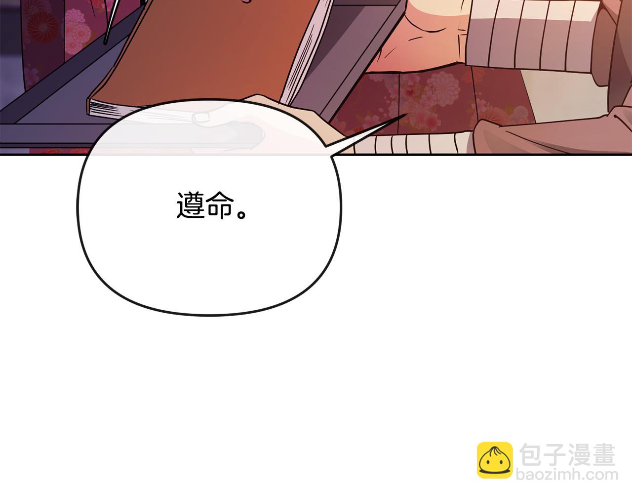 第121话 帮忙(1/3)-第122话