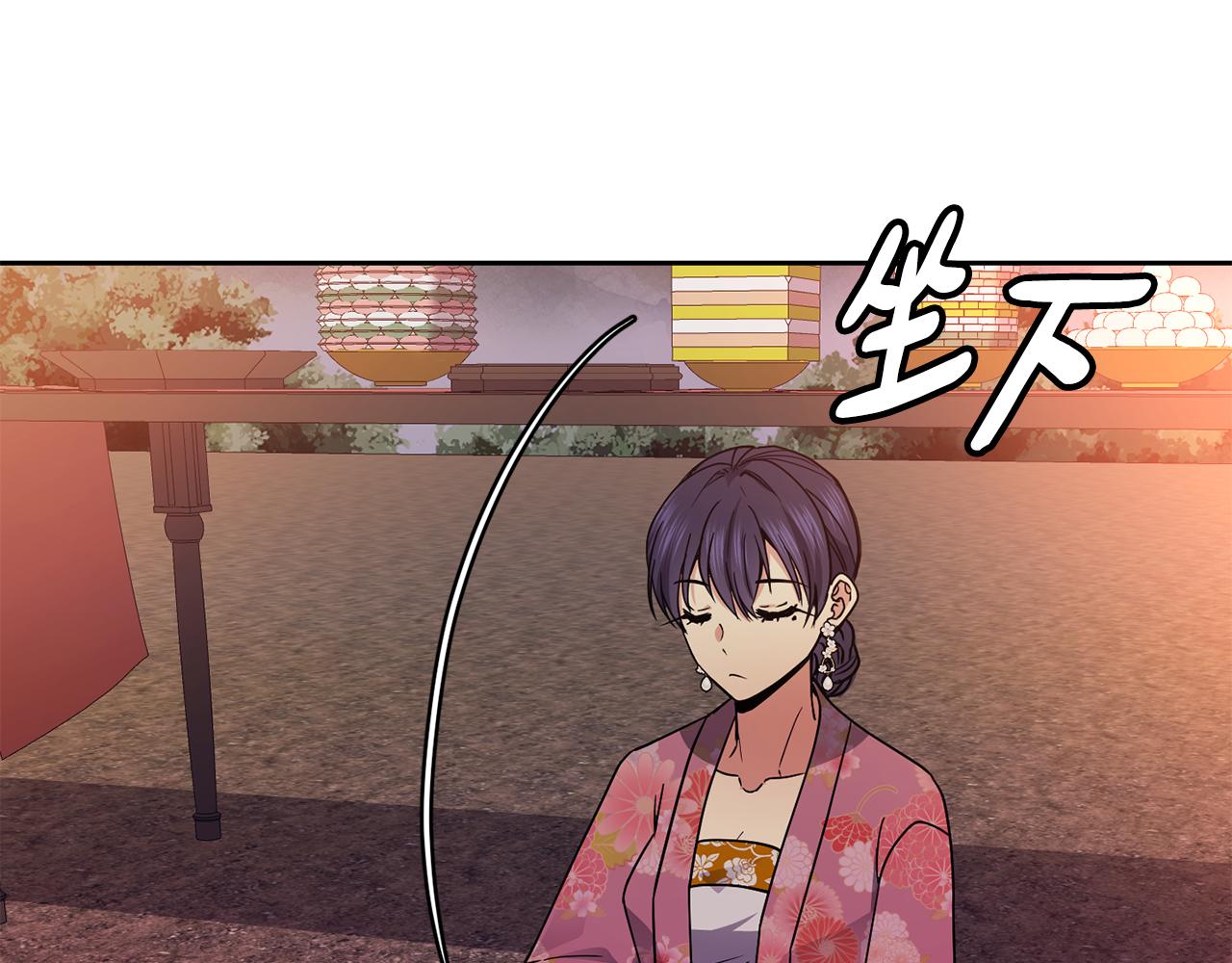 第121话 帮忙(1/3)-第122话