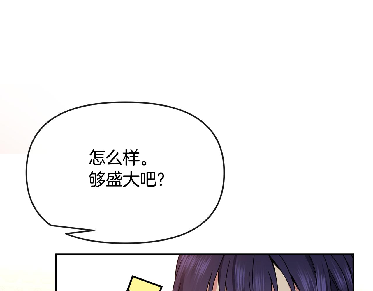 第121话 帮忙(1/3)-第122话