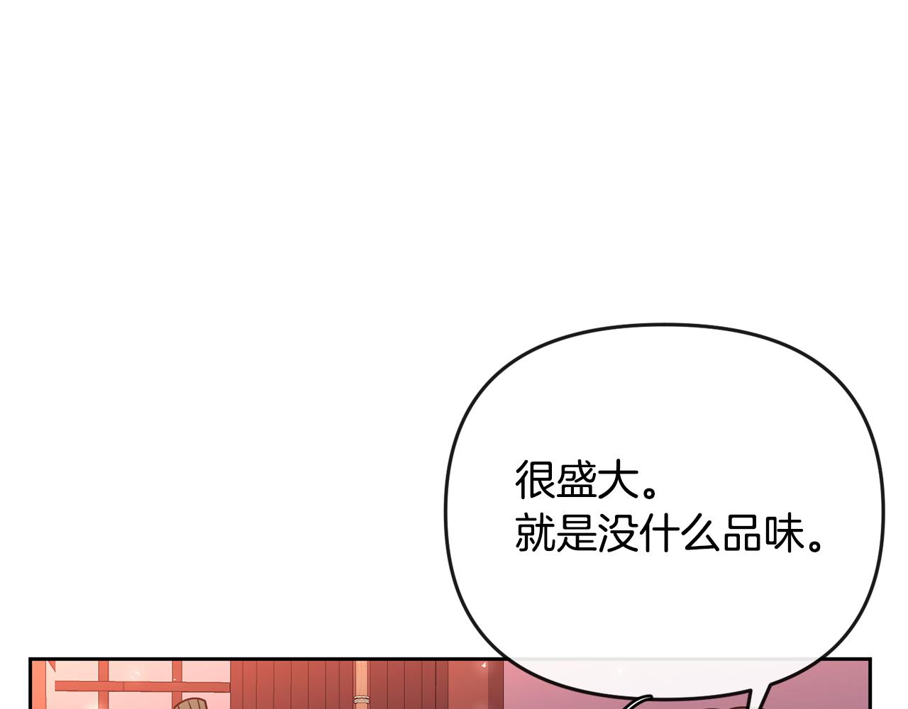 第121话 帮忙(1/3)-第122话