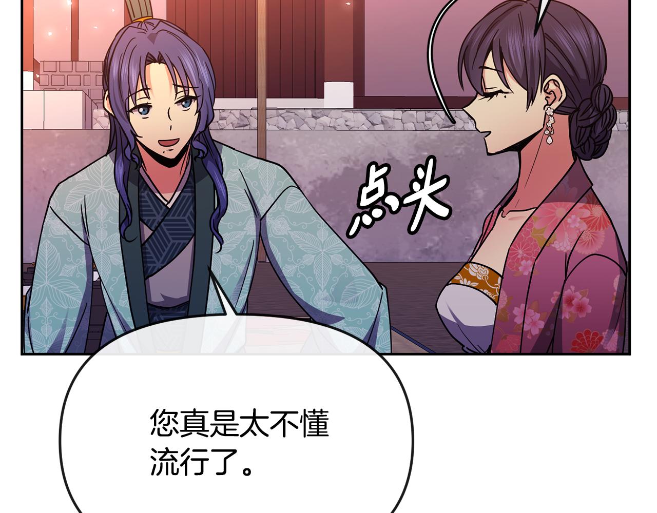 第121话 帮忙(1/3)-第122话