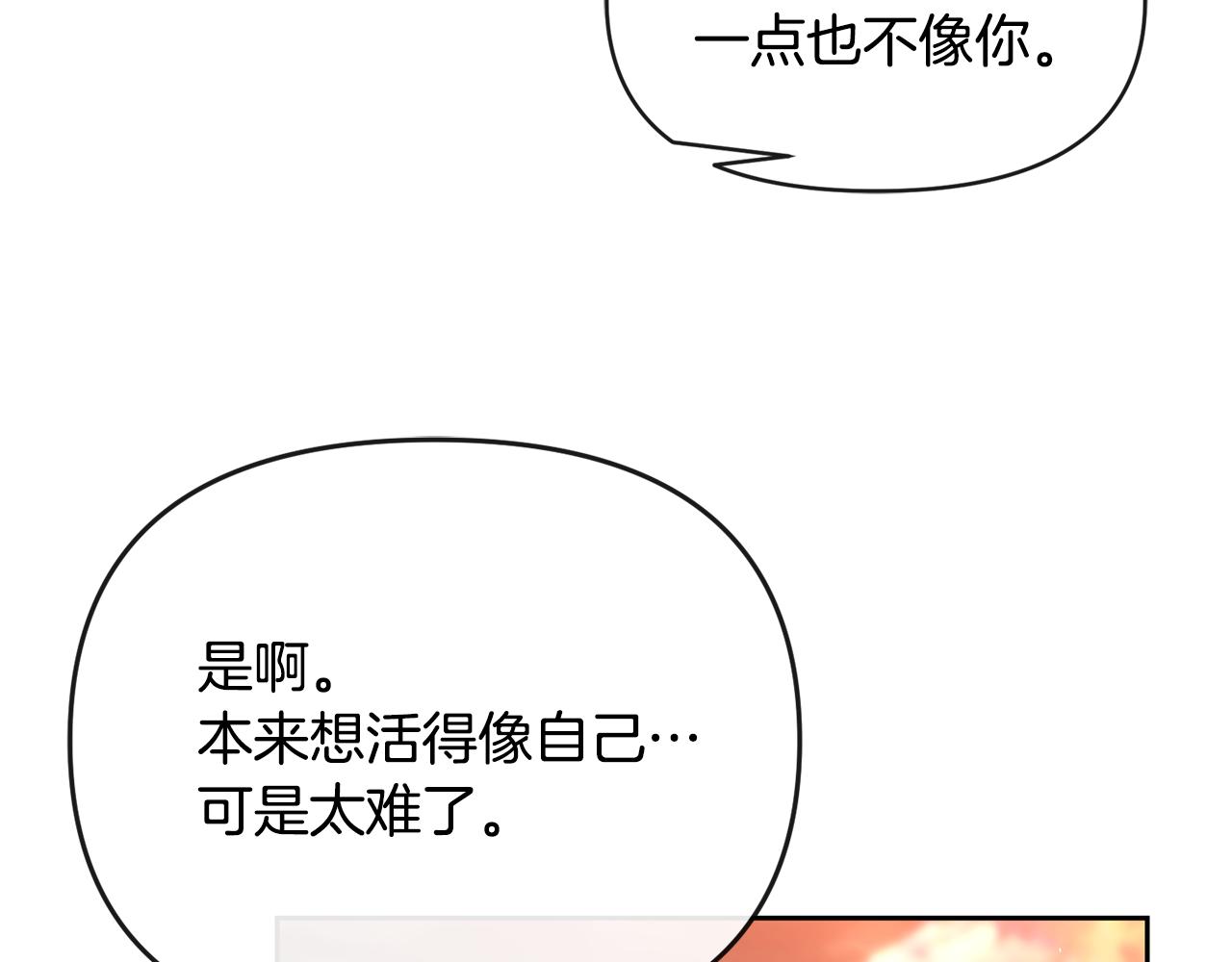 第121话 帮忙(1/3)-第122话