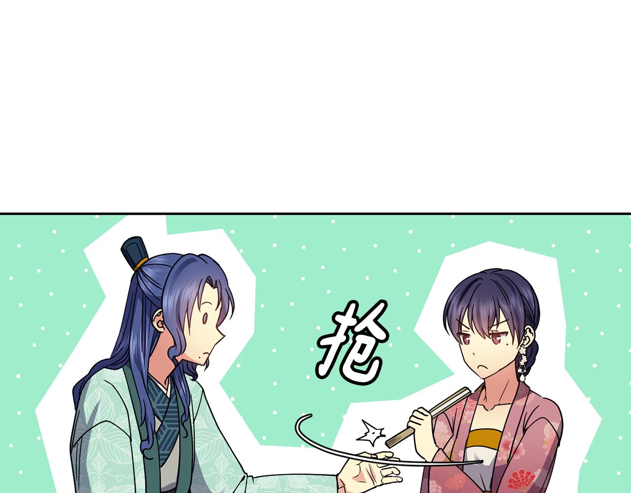 第121话 帮忙(1/3)-第122话