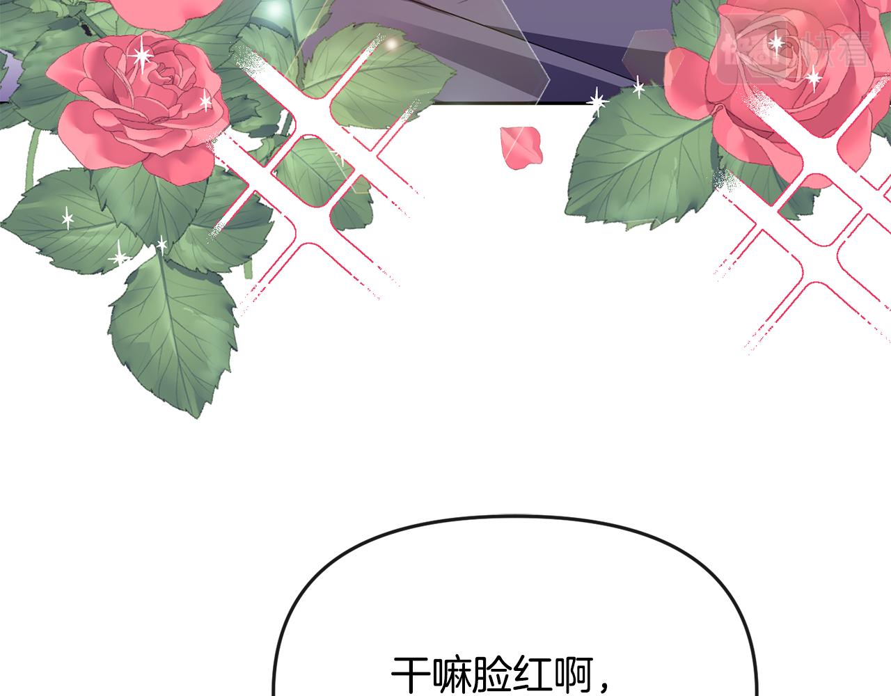 第121话 帮忙(1/3)-第122话