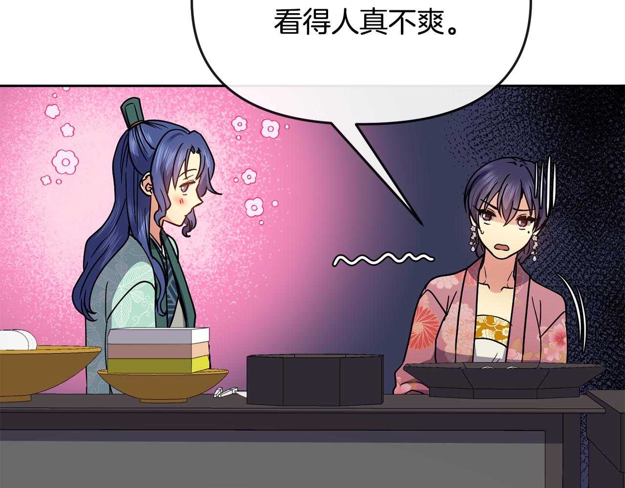 第121话 帮忙(1/3)-第122话