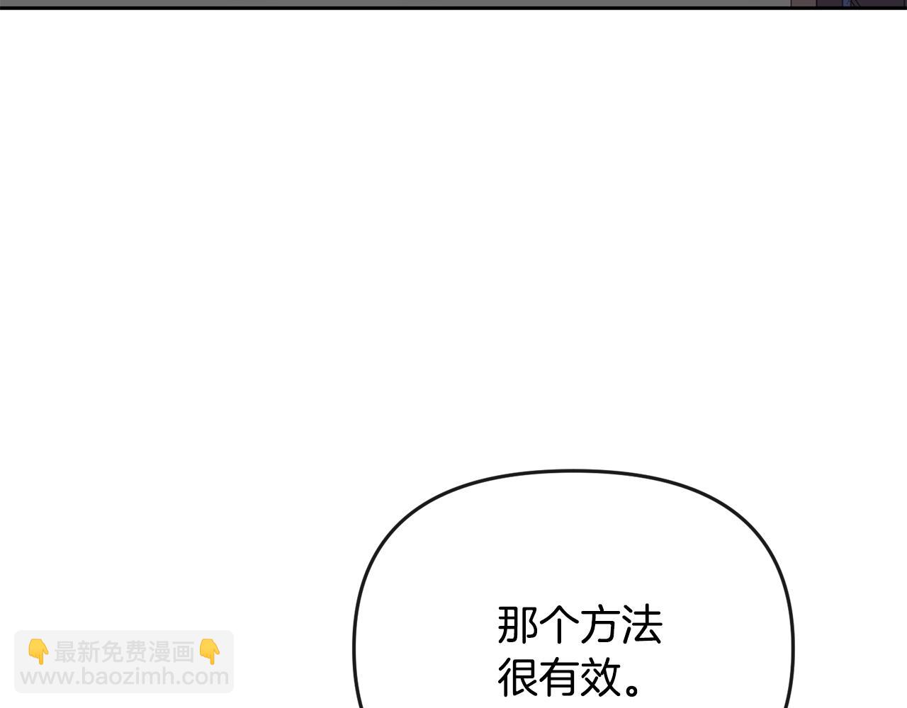 第121话 帮忙(1/3)-第122话