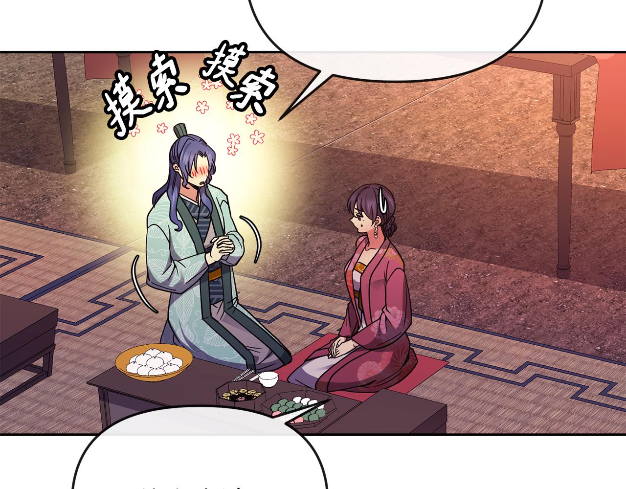 第121话 帮忙(1/3)-第122话