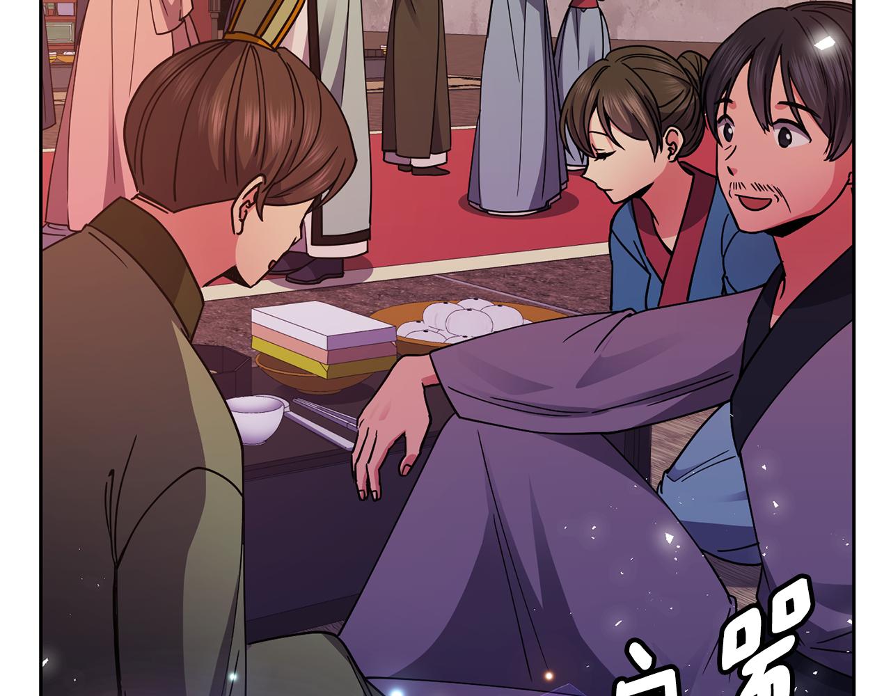 第121话 帮忙(1/3)-第122话