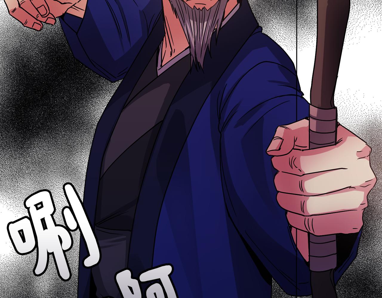 第123话 忠臣(1/3)-第124话