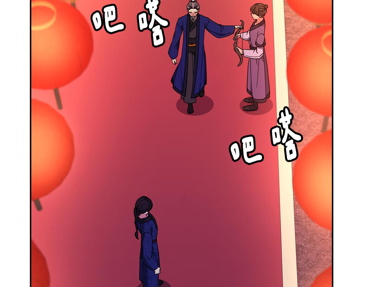 第123话 忠臣(1/3)-第124话