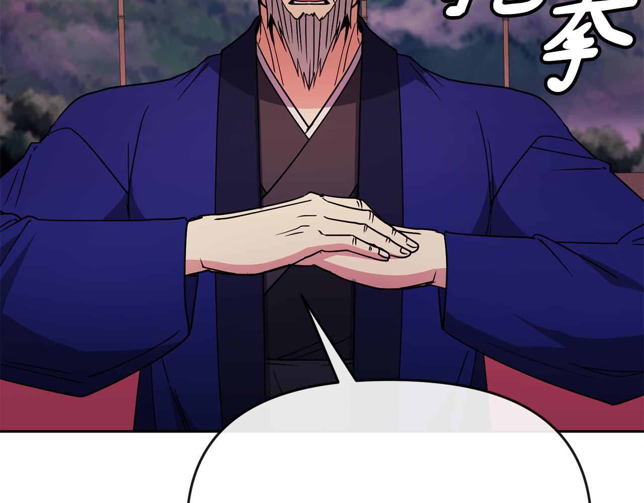 第123话 忠臣(1/3)-第124话