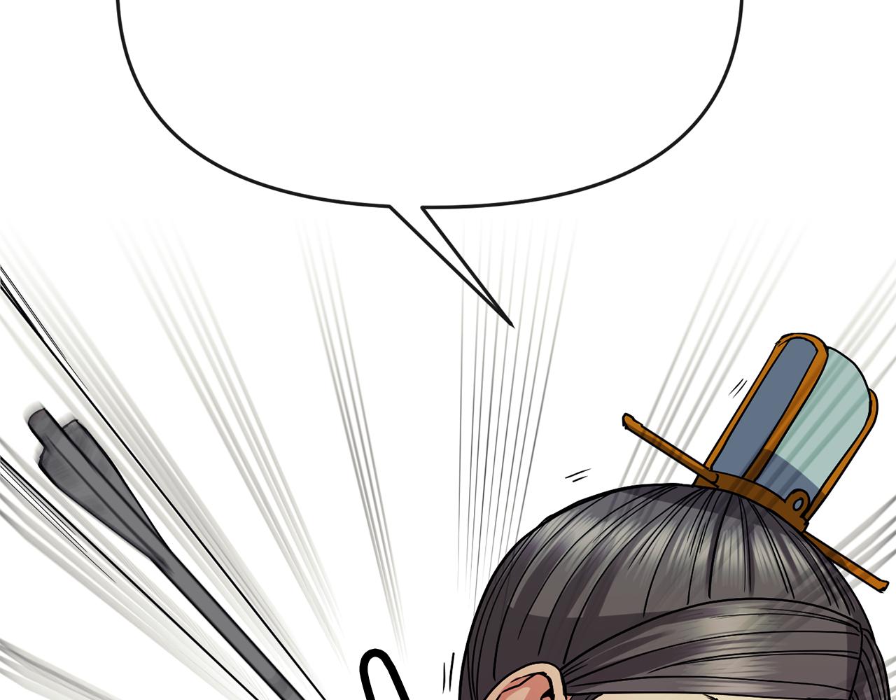 第123话 忠臣(1/3)-第124话