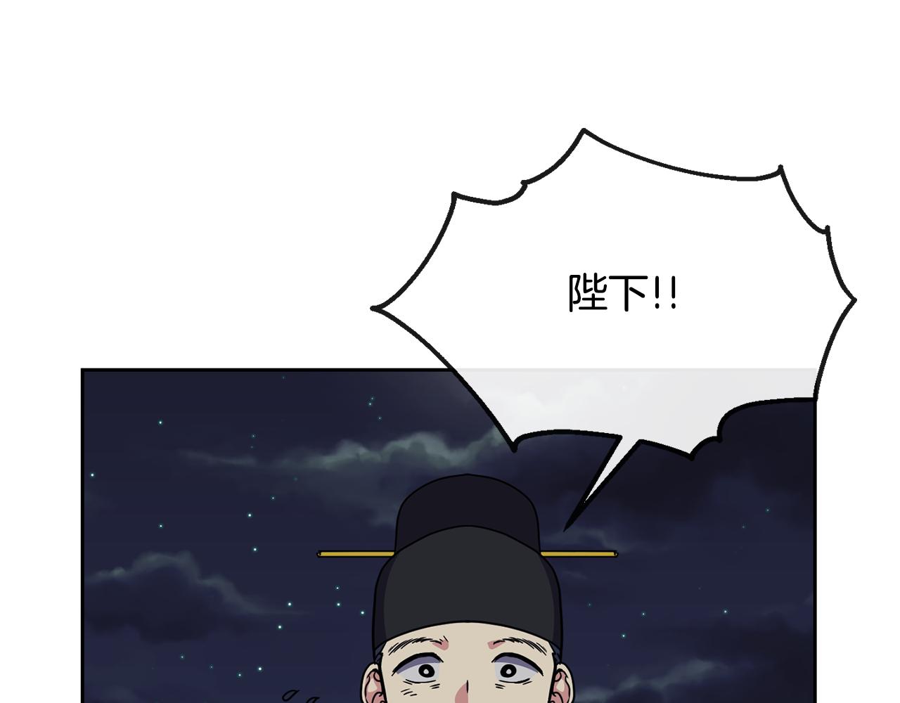 第123话 忠臣(1/3)-第124话