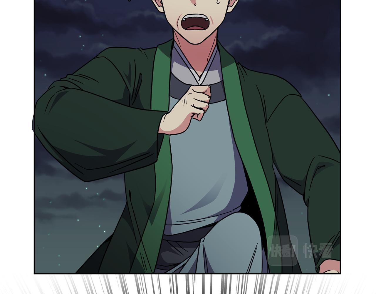 第123话 忠臣(1/3)-第124话