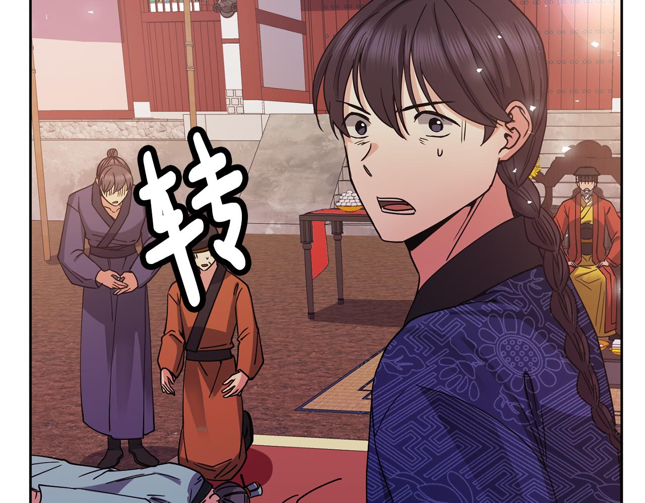 第123话 忠臣(1/3)-第124话