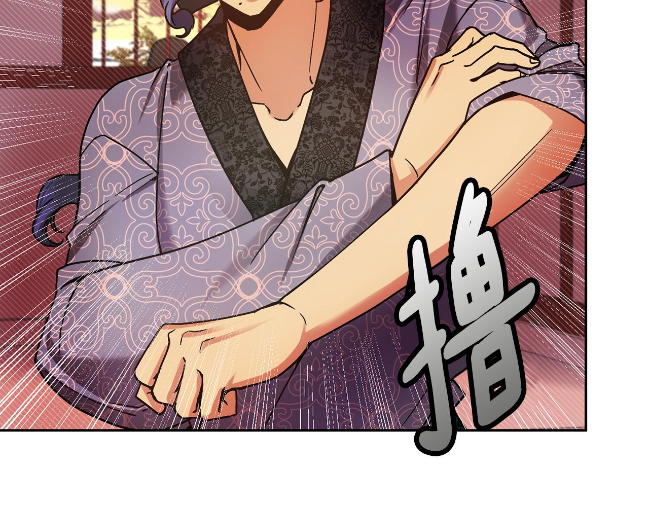 第125话 晚宴(1/3)-第126话