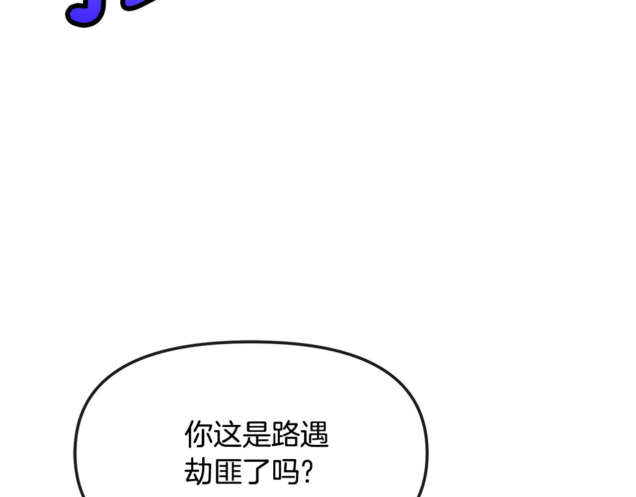 第125话 晚宴(1/3)-第126话