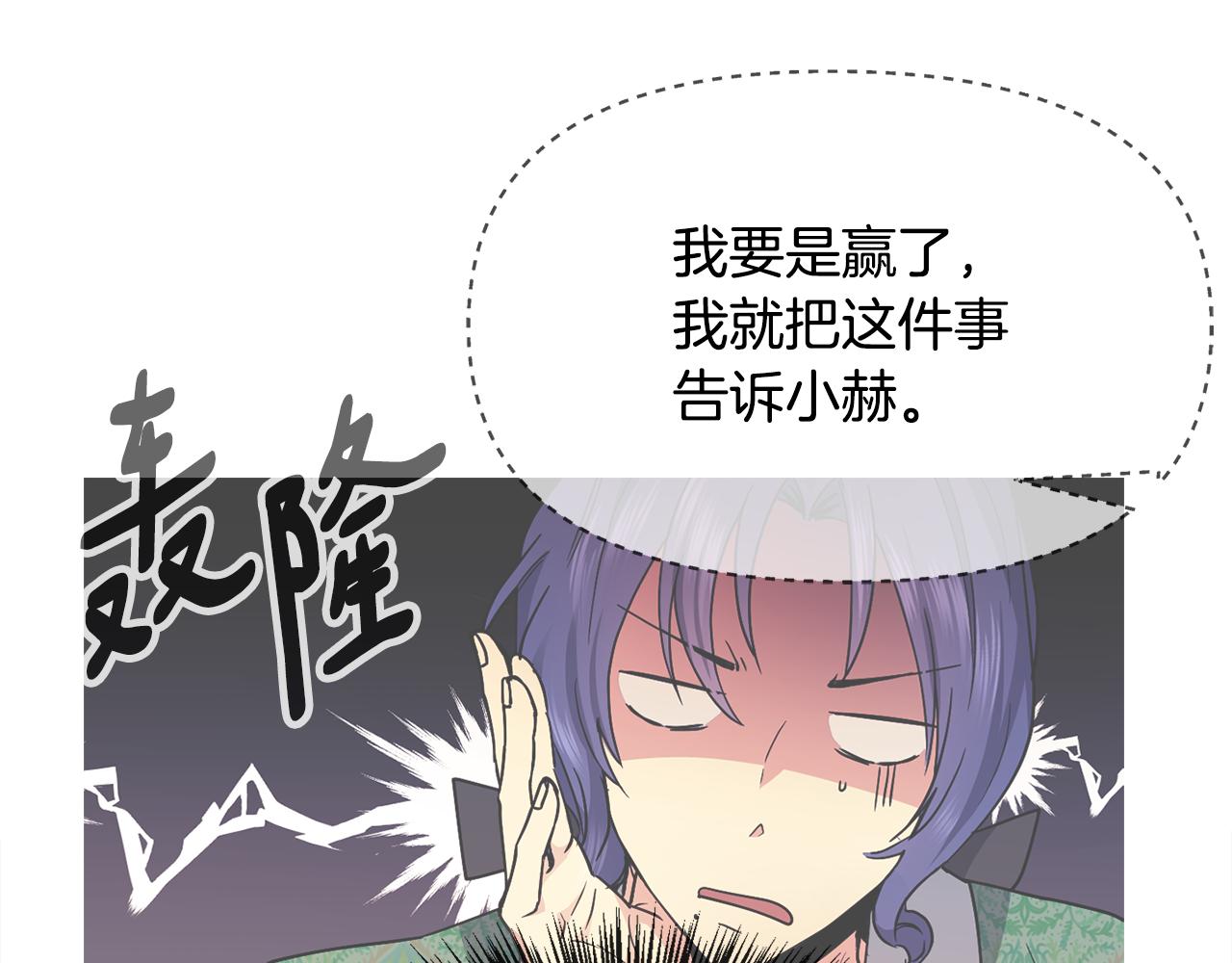 第125话 晚宴(1/3)-第126话