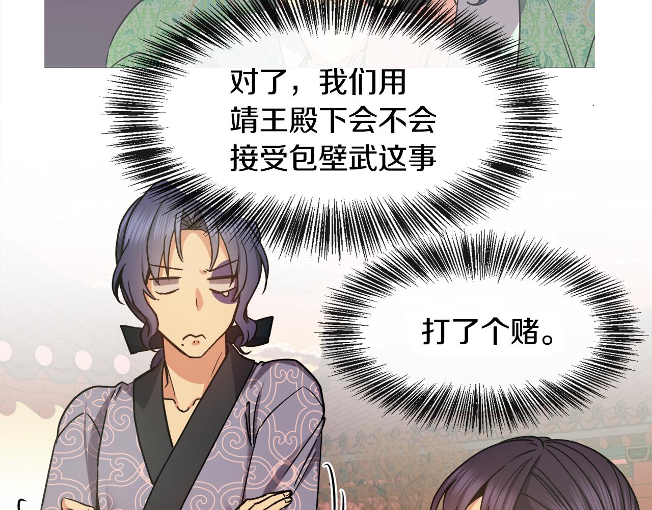 第125话 晚宴(1/3)-第126话