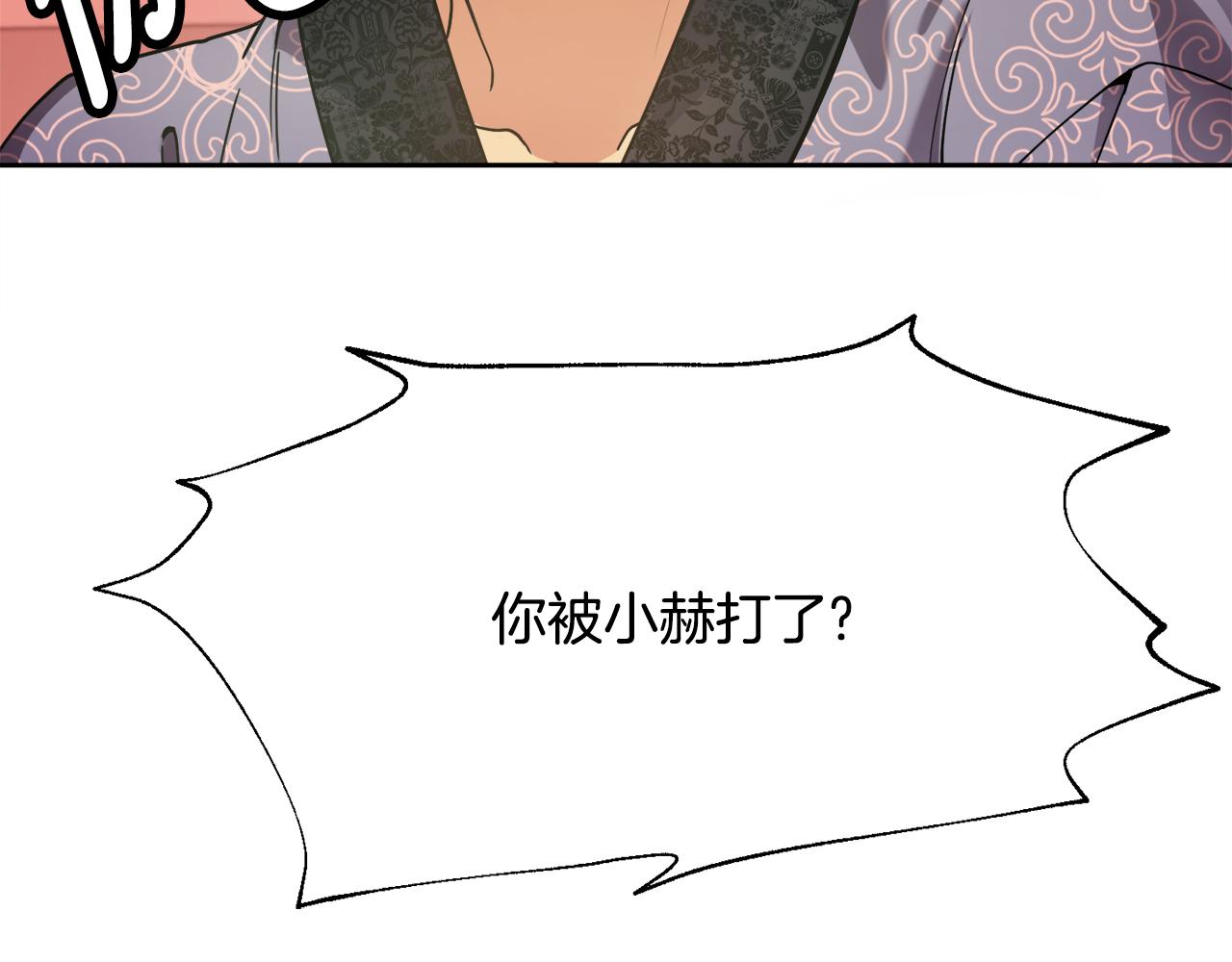 第125话 晚宴(1/3)-第126话