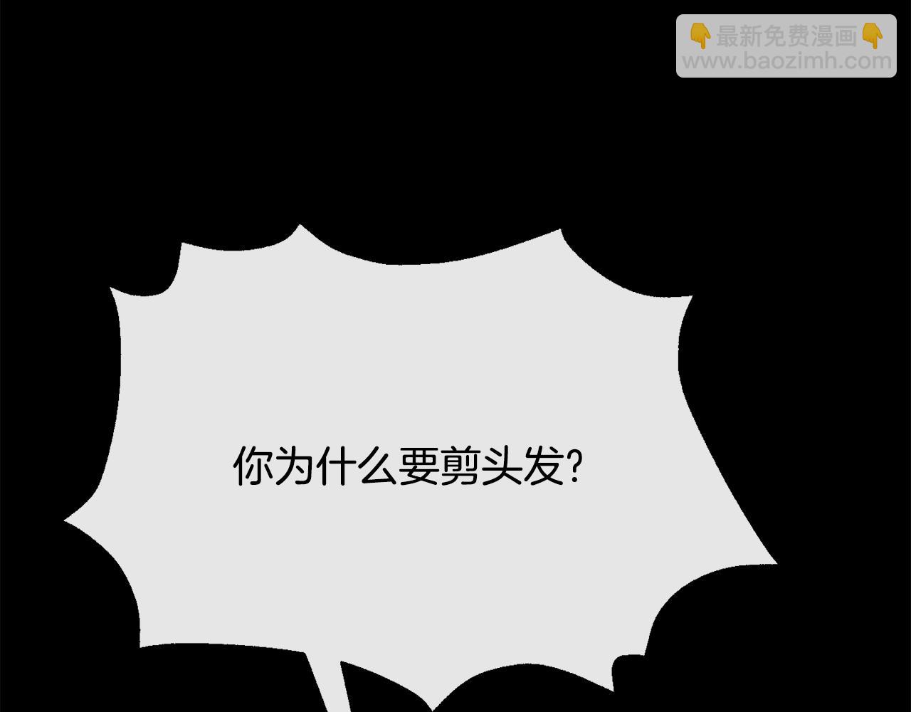 第125话 晚宴(1/3)-第126话
