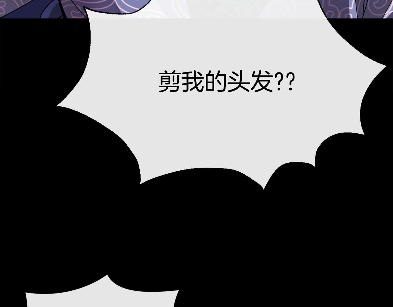 第125话 晚宴(1/3)-第126话