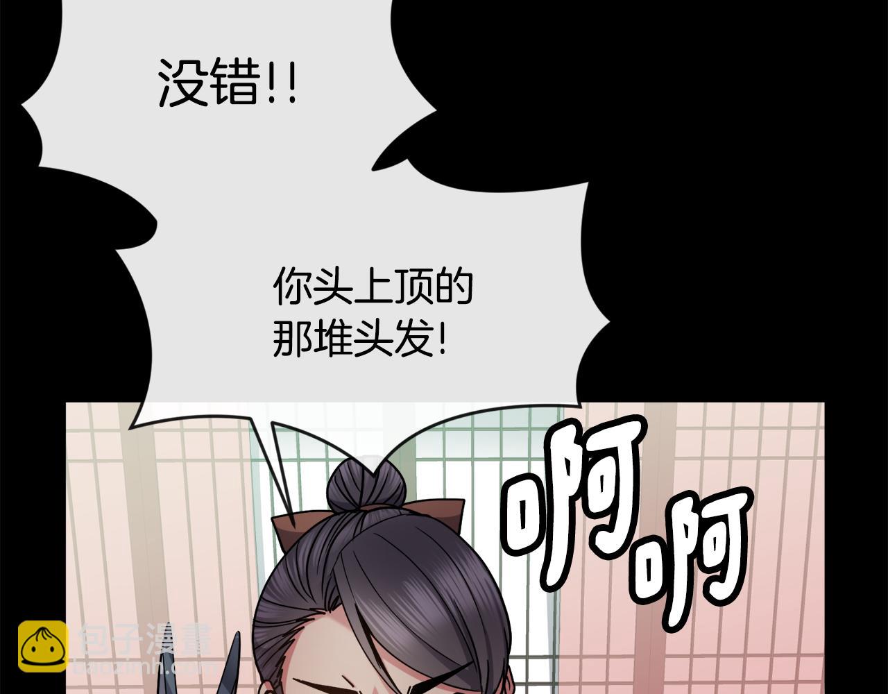 第125话 晚宴(1/3)-第126话