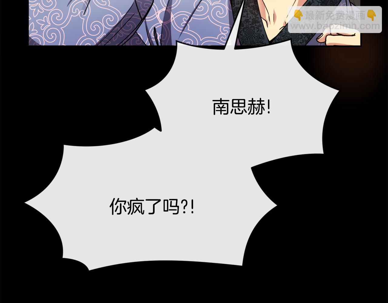 第125话 晚宴(1/3)-第126话