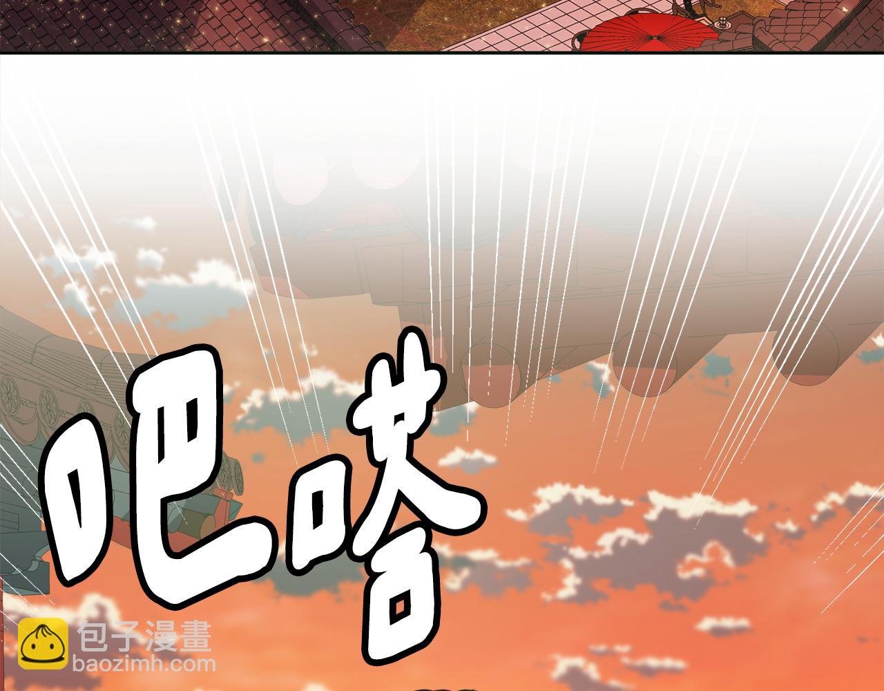 第125话 晚宴(1/3)-第126话