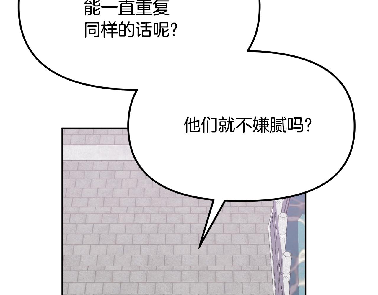 第129话 插曲(1/4)-第130话