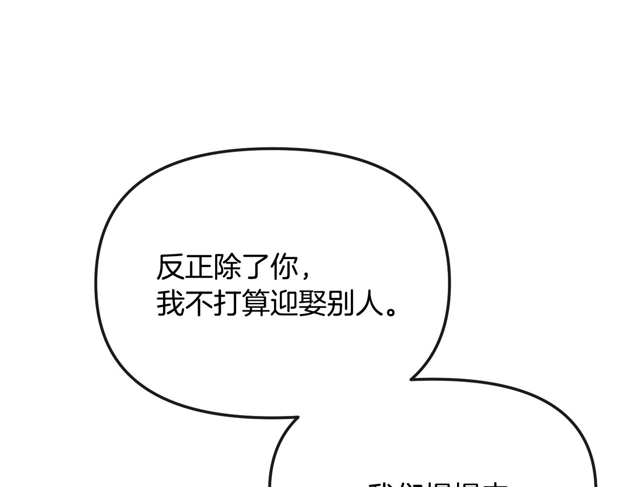 第129话 插曲(1/4)-第130话