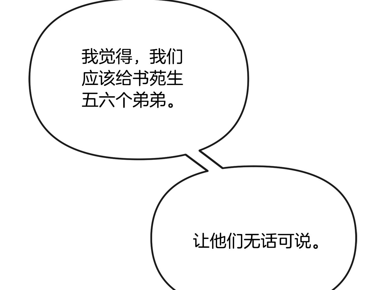 第129话 插曲(1/4)-第130话