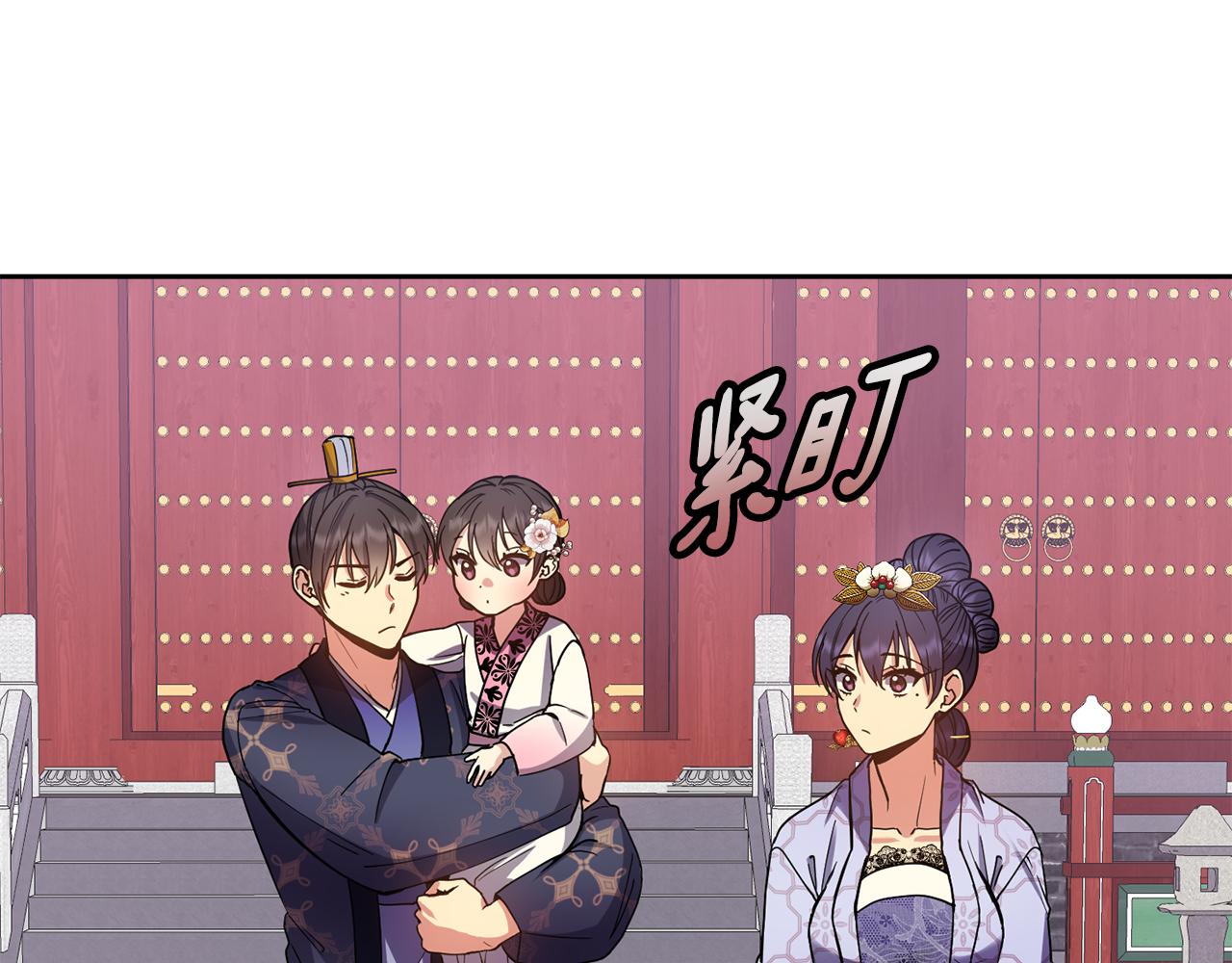 第129话 插曲(1/4)-第130话