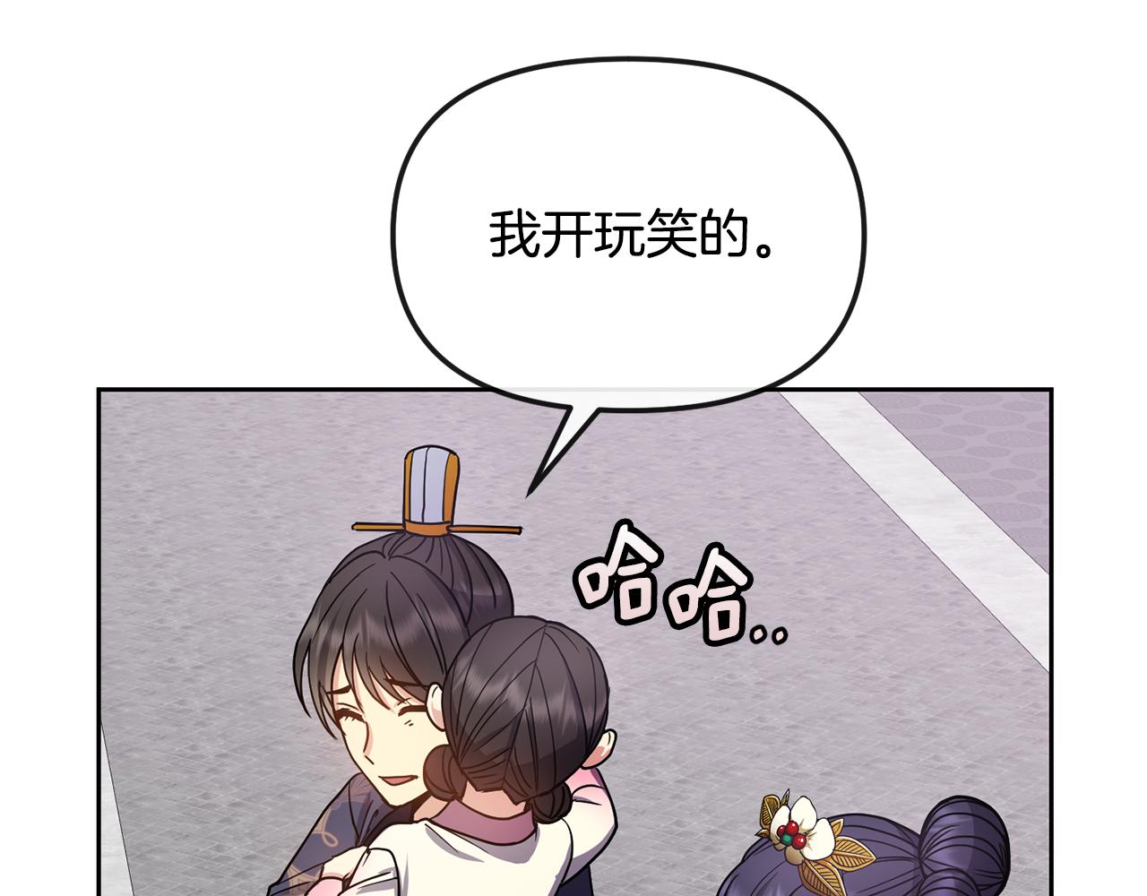 第129话 插曲(1/4)-第130话