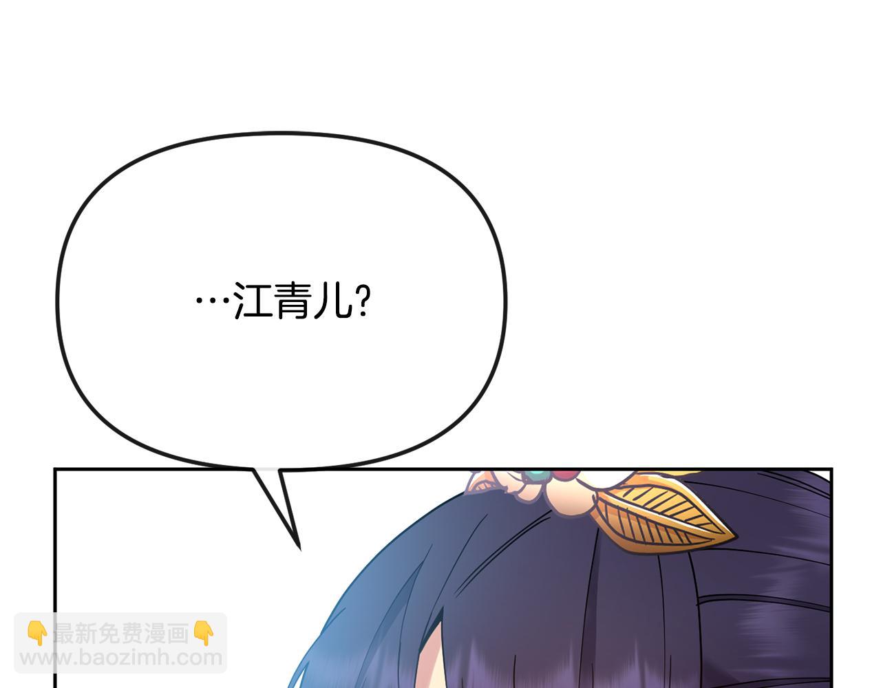 第129话 插曲(1/4)-第130话