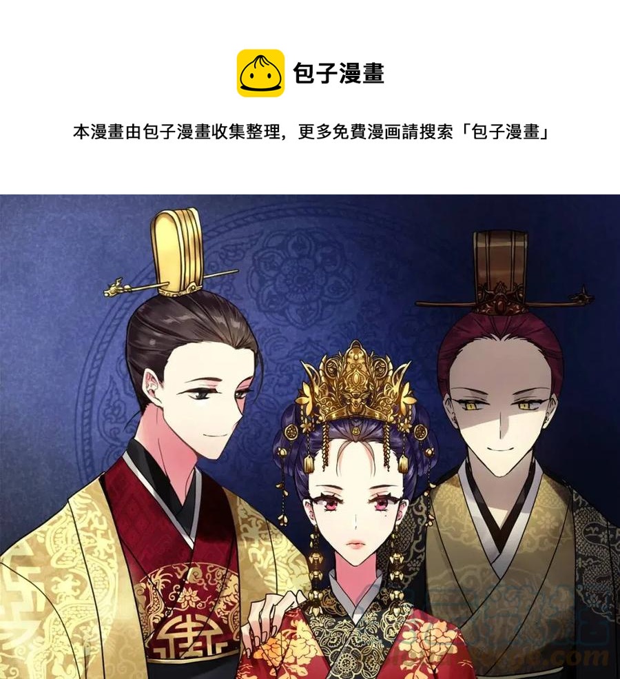 第13话 盛装去寺庙(1/4)-第14话