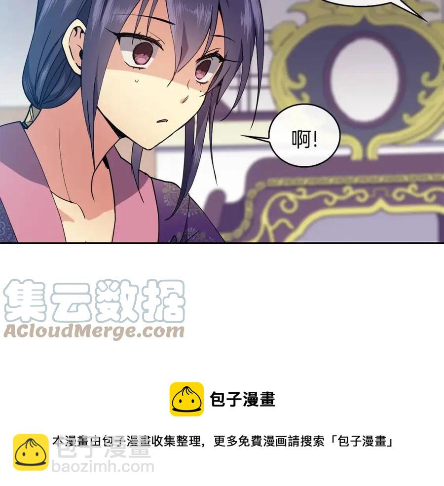 第13话 盛装去寺庙(1/4)-第14话