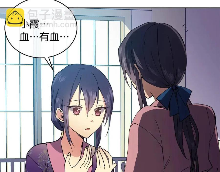 第13话 盛装去寺庙(1/4)-第14话