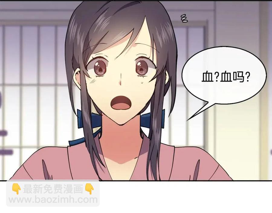 第13话 盛装去寺庙(1/4)-第14话