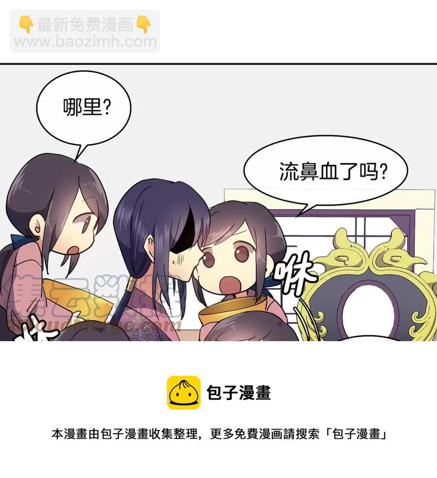 第13话 盛装去寺庙(1/4)-第14话