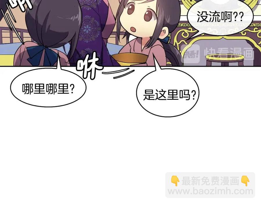 第13话 盛装去寺庙(1/4)-第14话