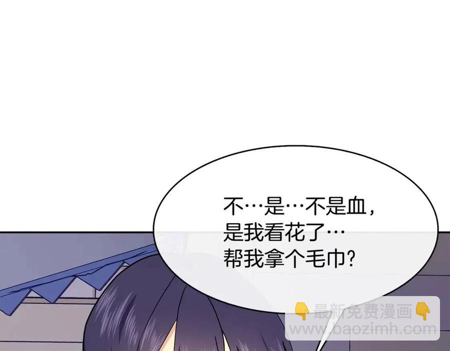 第13话 盛装去寺庙(1/4)-第14话