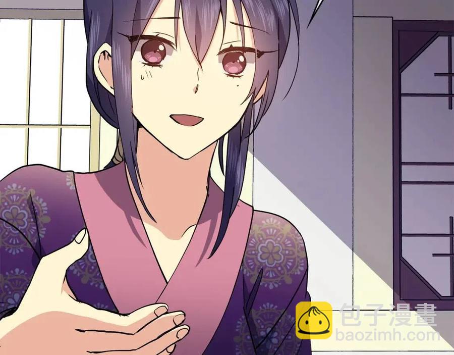 第13话 盛装去寺庙(1/4)-第14话