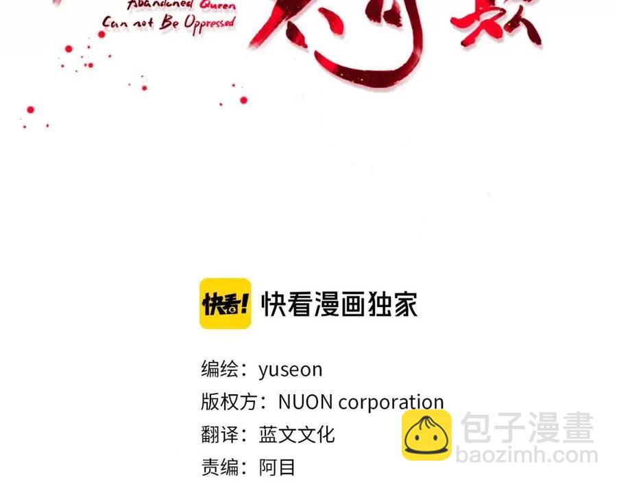 第13话 盛装去寺庙(1/4)-第14话